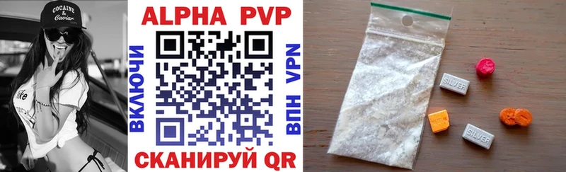 купить цена Кудрово A PVP мука