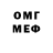 Метадон мёд Kocour Mikes