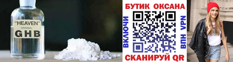 Бутират BDO 33%  Кудрово 