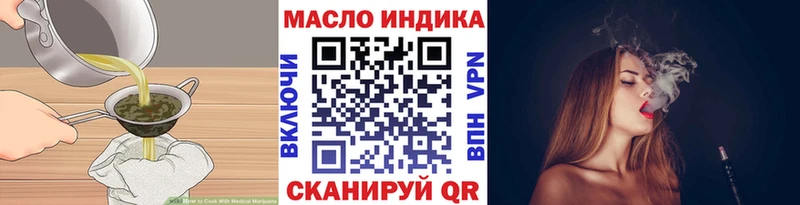 Canna-Cookies конопля даркнет наркотические препараты Кудрово