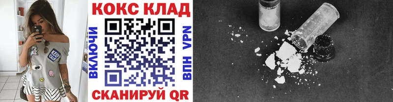 мега как войти  Кудрово  Кокаин Колумбийский 