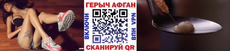 Героин хмурый  Кудрово 