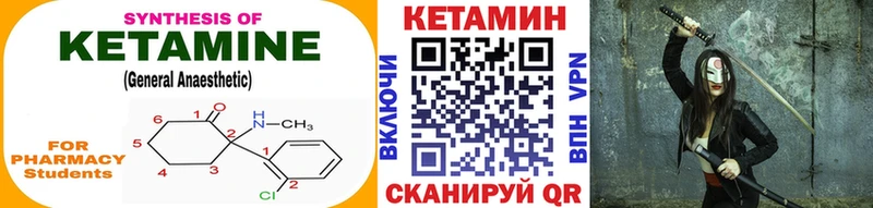КЕТАМИН VHQ Кудрово