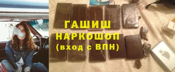 спиды Нефтегорск