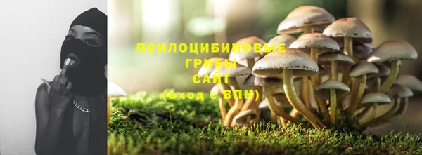 кристаллы Нефтекумск