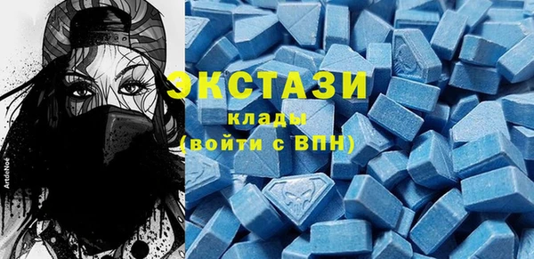 MDMA Premium VHQ Алексеевка