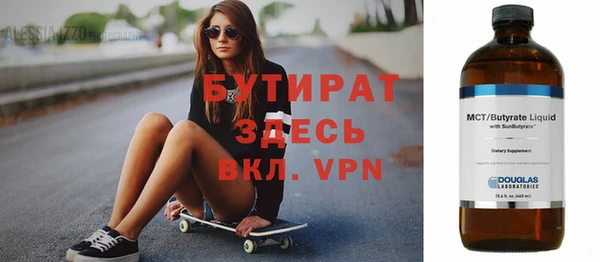 стафф Алексин