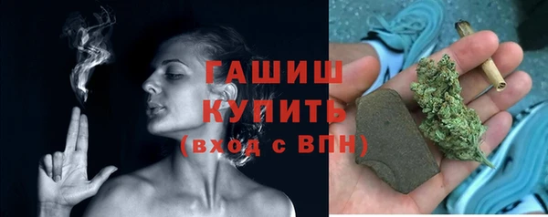 спиды Нефтегорск