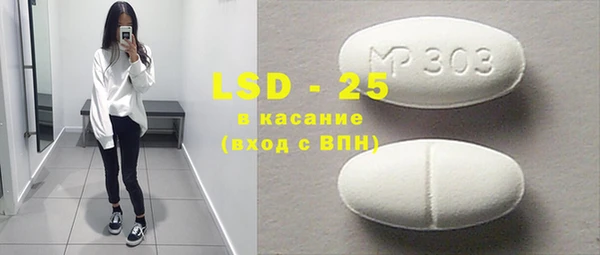MDMA Premium VHQ Алексеевка