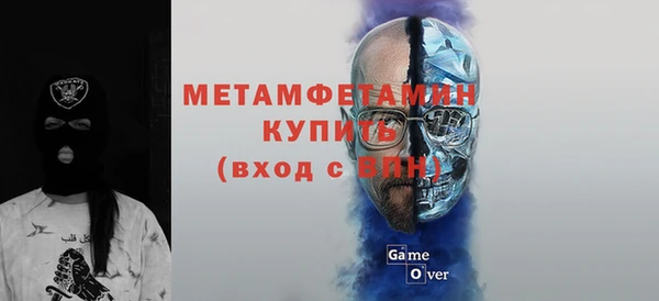MDMA Premium VHQ Алексеевка