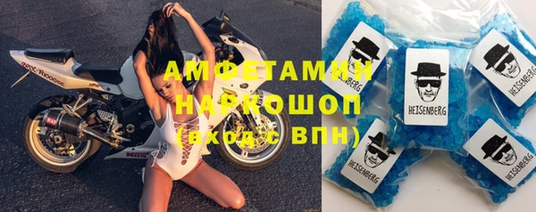 MDMA Premium VHQ Алексеевка