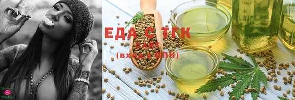 кристаллы Нефтекумск