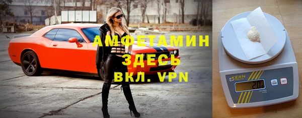 MDMA Premium VHQ Алексеевка