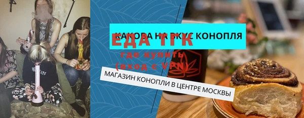 MDMA Premium VHQ Алексеевка
