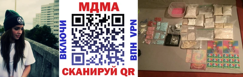 наркошоп  Кудрово  МДМА Molly 