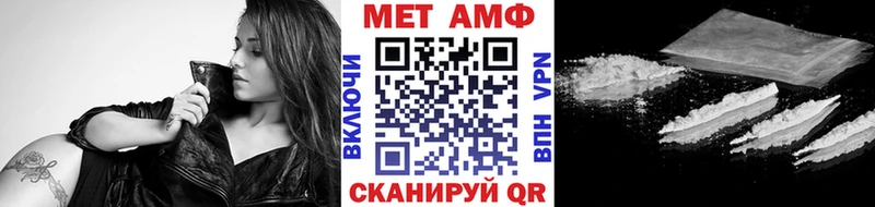 Метамфетамин винт  Кудрово 