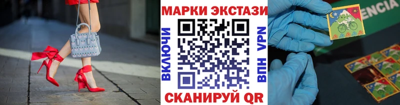 Марки 25I-NBOMe 1,8мг  купить  сайты  Кудрово 