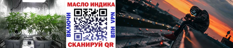 где можно купить   hydra зеркало  ТГК концентрат  Кудрово 